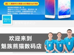 專(zhuān)業(yè)賦能，精準(zhǔn)觸達(dá) 探索深圳龍華觀瀾石巖地區(qū)的網(wǎng)站建設(shè)與代運(yùn)營(yíng)服務(wù)