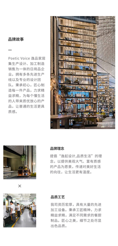 必要商城 大牌品質 工廠價格，重塑日用百貨購物體驗
