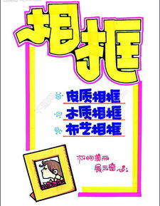 免費下載！千圖網日用百貨促銷展牌系列 PSD格式相框圖片模板（編號13735828）